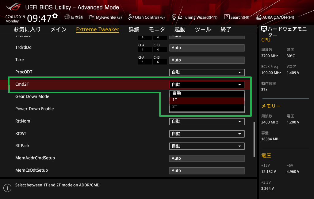 ASUS ROG CROSSHAIR VIII FORMULA_BIOS_OC_20