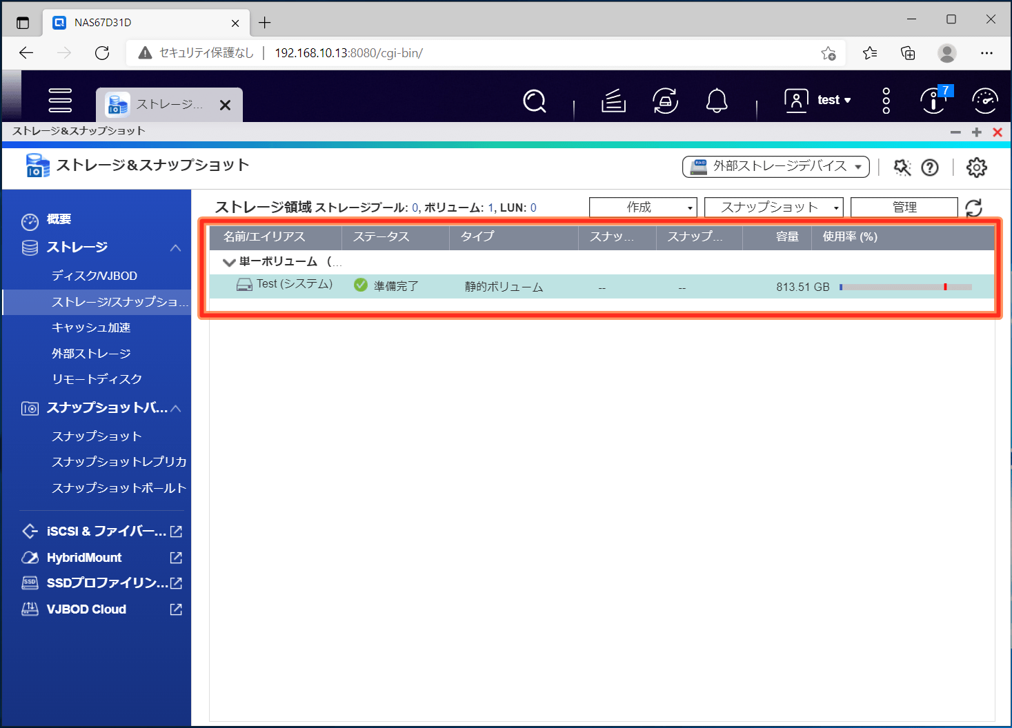 QNAP TBS-464_create-volume_9