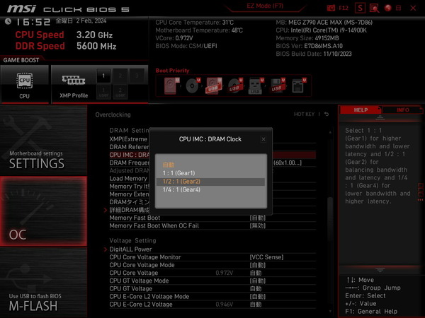 MSI MEG Z790 ACE MAX_BIOS_OC_27