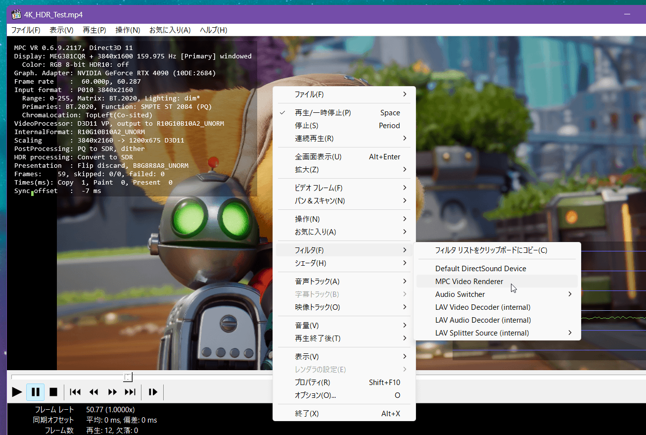 MPC Video Renderer_settings_2