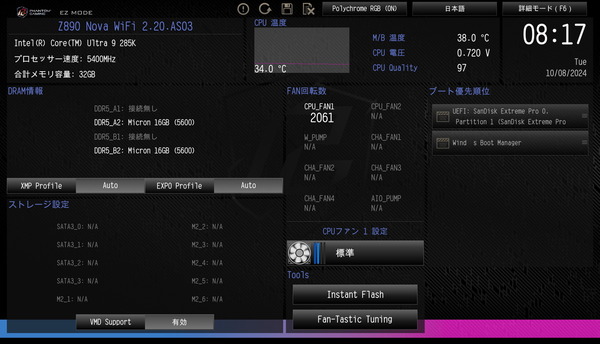 ASRock Z890 Nova WiFi_BIOS_1