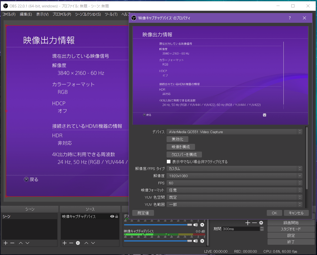 AVerMedia Live Gamer EXTREME 2 PLUS_OBS