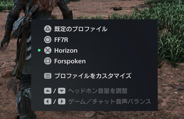 PlayStation 5 DualSense Edge_ps5_custom_Fn-Button (2)