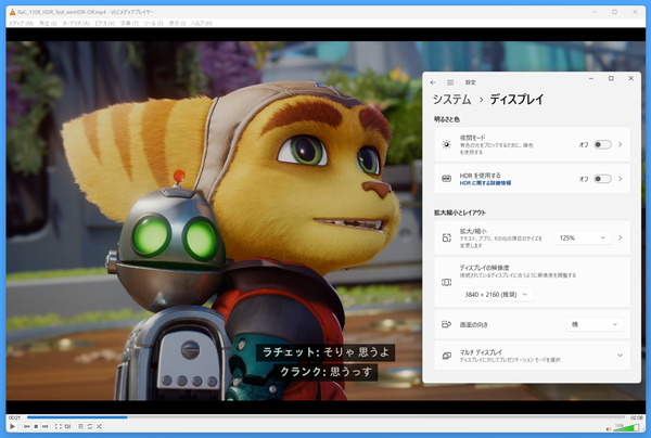VLC Media Player_HDR_inSDR