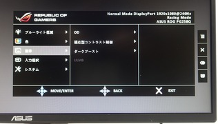ASUS ROG SWIFT PG258Q review_06431
