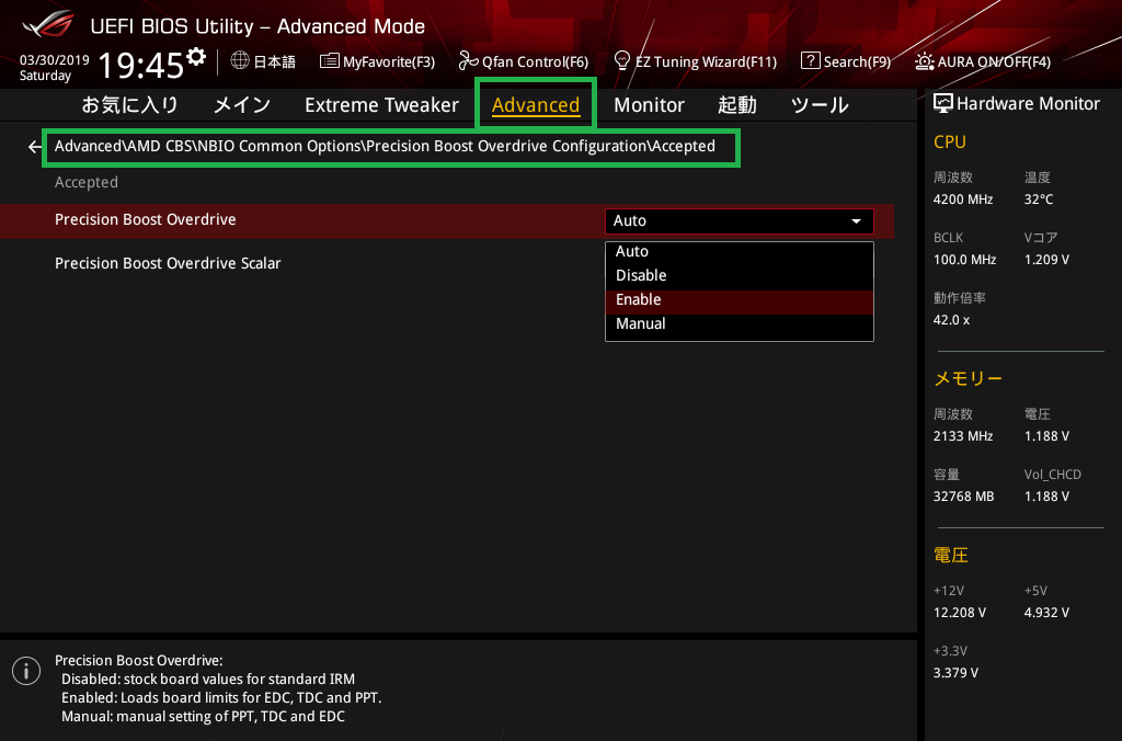 ASUS ROG ZENITH EXTREME Alpha_BIOS_OC_6