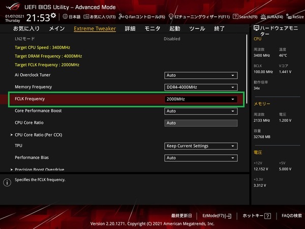 ASUS ROG Crosshair VIII Dark Hero_BIOS_OC_27
