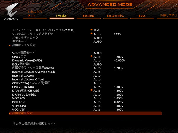GIGABYTE Z690M AORUS ELITE DDR4_BIOS_OC_14