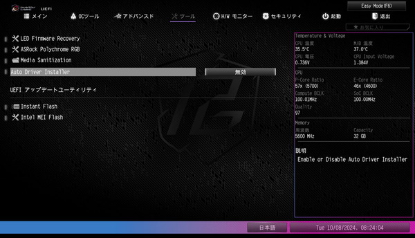 ASRock Z890 Nova WiFi_BIOS_10