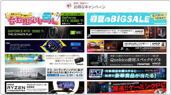 game-model_campain