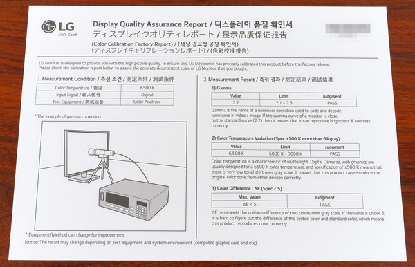 LG 27GP950-B review_04466_DxO