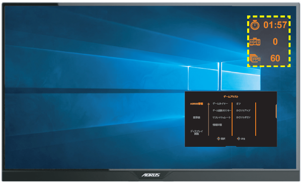 AORUS AD27QD_GameAssist-DP