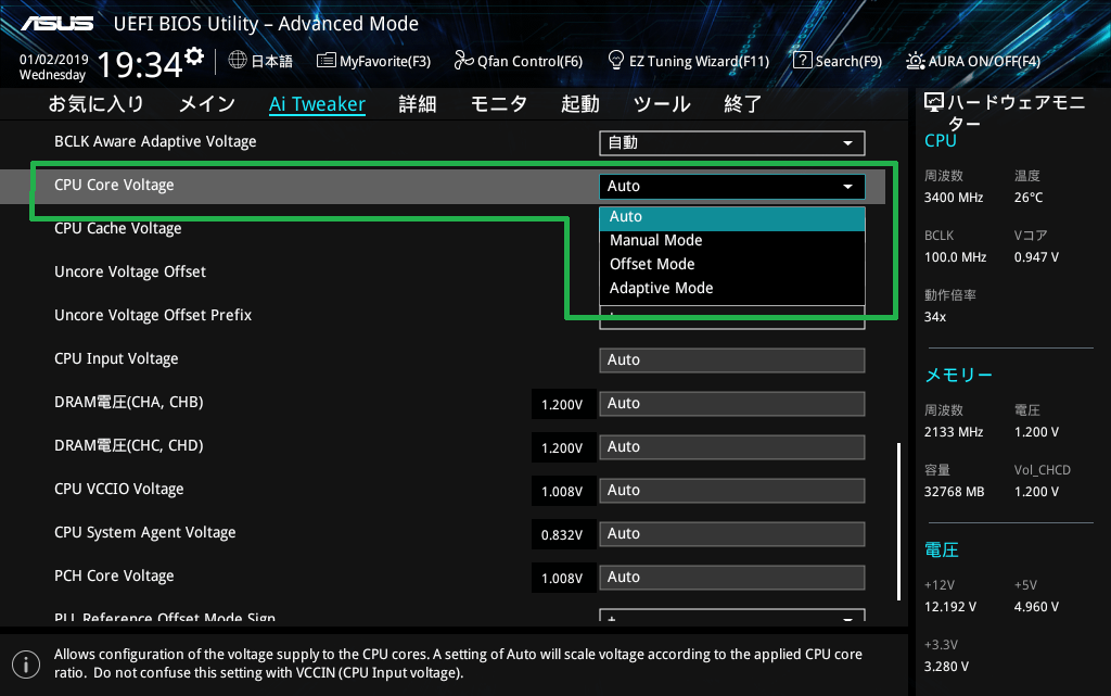 ASUS PRIME X299-DELUXE II_BIOS_OC_10