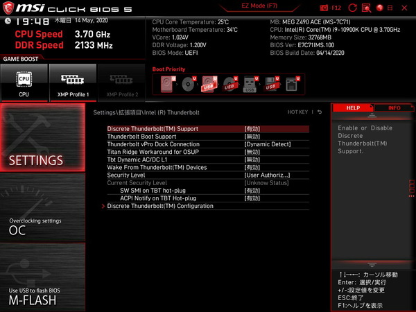 MSI MEG Z490 UNIFY_BIOS_TB3