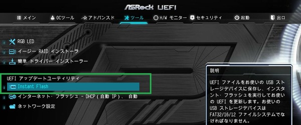 ASRock AB350M Pro4_5