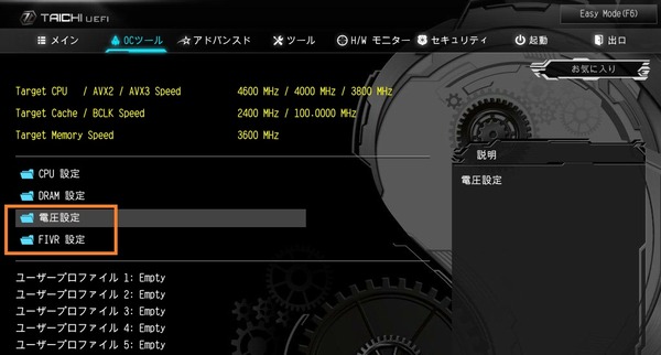 ASRock X299 Taichi CLX_BIOS_OC_9