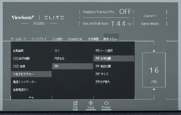ViewSonic Elite XG320U review_03765_DxO