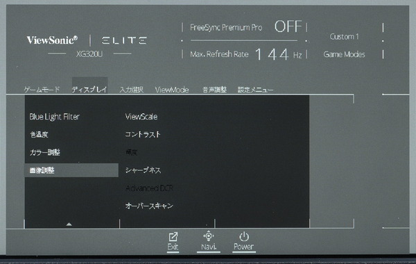 ViewSonic Elite XG320U_OSD_MBR (2)