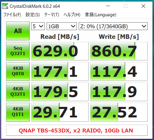 QNAP TBS-453DX_x2 RAID0_10Gb LAN