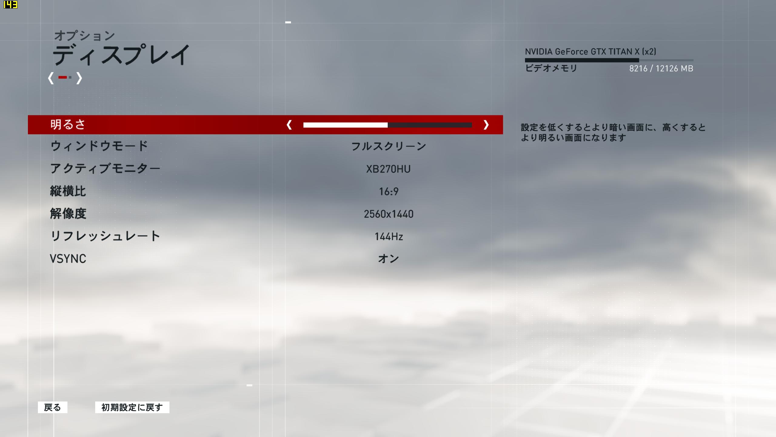Assassin S Creed Syndicate アサシン クリード シンジケート Pc版を早速プレイしたのでレビュー Wqhd 最高設定 Fxaaで推奨vramは8g以上の超重量級 自作とゲームと趣味の日々 Assassin S Creed Syndicate アサシン クリード シンジケート Pc版を早速プレイしたのでレビュー Wqhd 最高設定 Fxaaで推奨vramは8g以上の超重量級 自作とゲームと趣味の日々