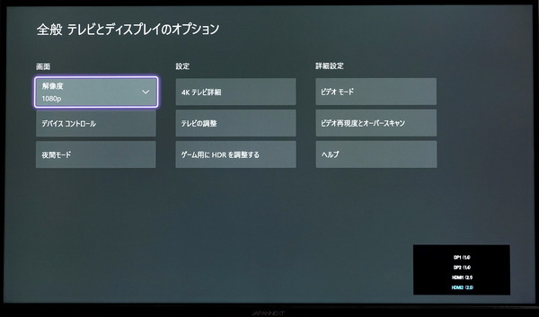 JAPANNEXT JN-315IPS144UHDR review_00852_DxO