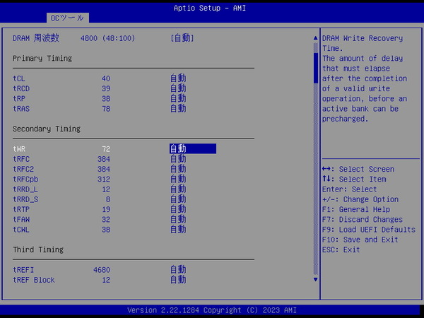 ASRock W790 WS_BIOS_OC_26