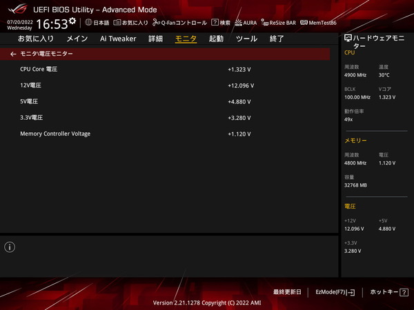 ASUS ROG STRIX B660-G GAMING WIFI_BIOS_Fan_2 (3)