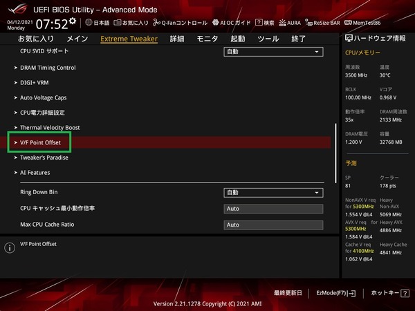 ASUS ROG MAXIMUS XIII HERO_BIOS_OC_7