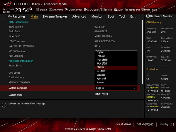 ASUS ROG MAXIMUS XIII HERO_BIOS_2
