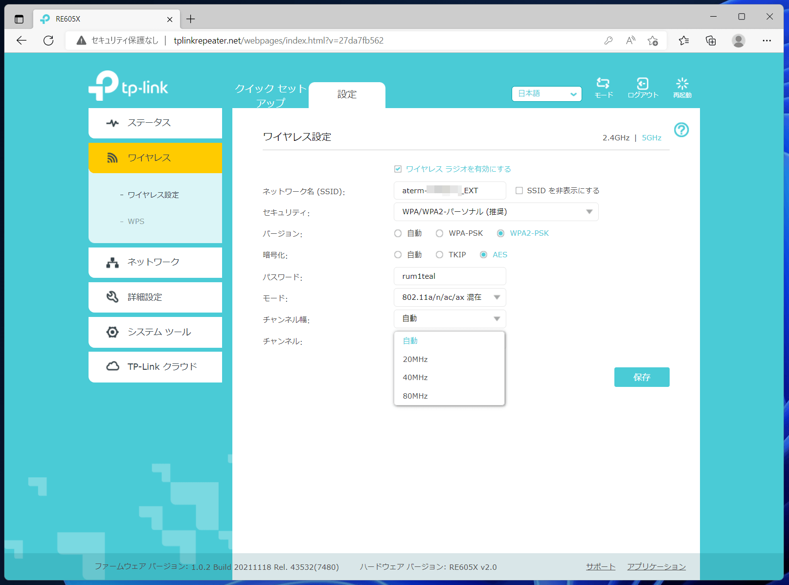 TP-Link RE605X_settings_AP-mode_3