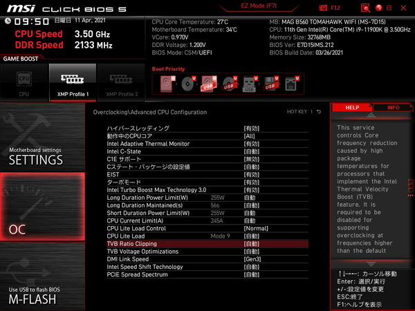 MSI MAG B560 TOMAHAWK WIFI_BIOS_OC_7