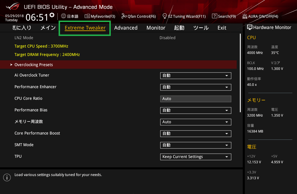 ASUS ROG CROSSHAIR VII HERO (Wi-Fi)_BIOS_OC_1