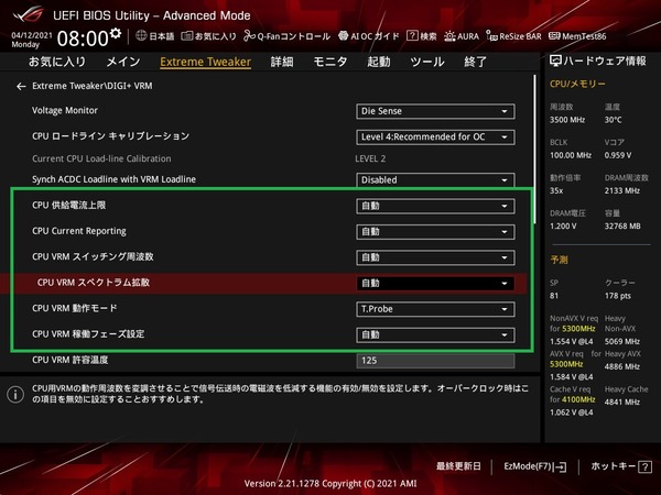 ASUS ROG MAXIMUS XIII HERO_BIOS_OC_19