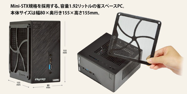 Sycom Radiant SPX2800X300A_feature