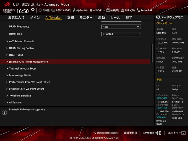 ASUS ROG STRIX Z890-I GAMING WIFI_BIOS_OC_15