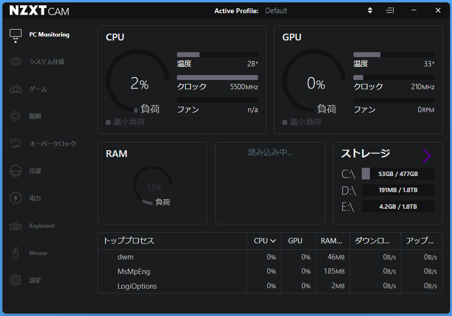 NZXT_CAM_2
