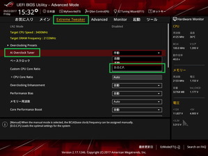 ASUS_XMP
