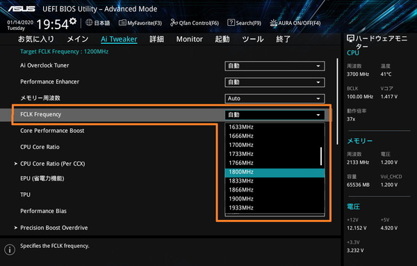 ASUS Prime TRX40-Pro_BIOS_OC_23
