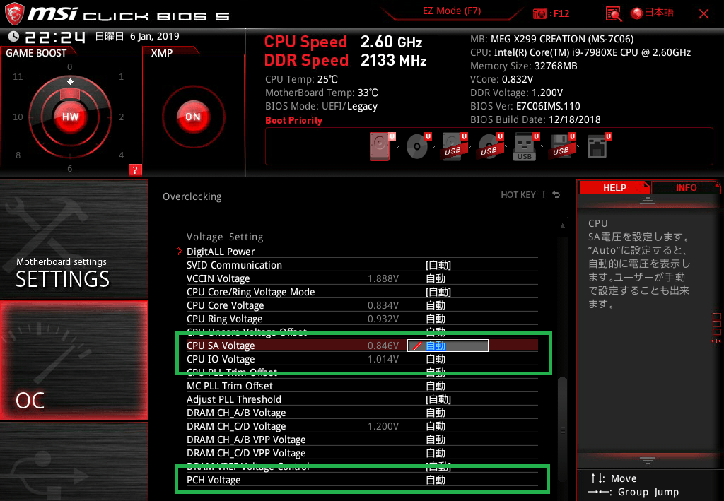 MSI MEG X299 CREATION_BIOS_OC_23