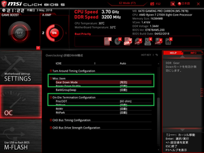 MSI X470 GAMING PRO CARBON_OC test_BIOS (3)