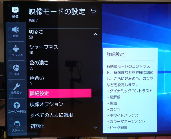 LG OLED48CXPJA_menu_video_2 (1)