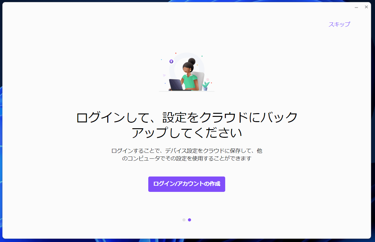 Logi Options+_install (2)