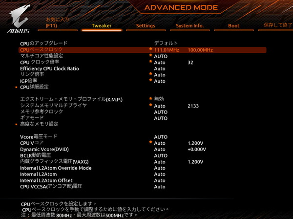 GIGABYTE Z690M AORUS ELITE DDR4_BIOS_OC_8