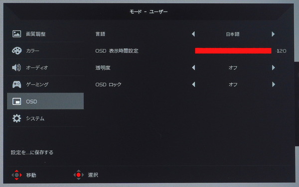 Acer Predator XB283K review_09282_DxO