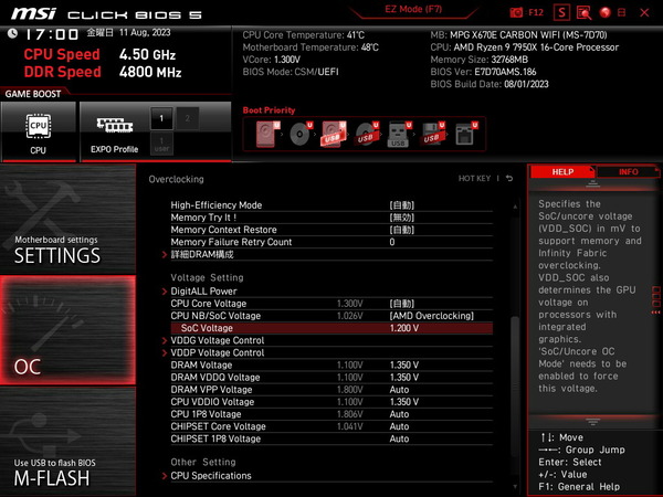 MSI MPG X670E CARBON WIFI_BIOS_OC_27