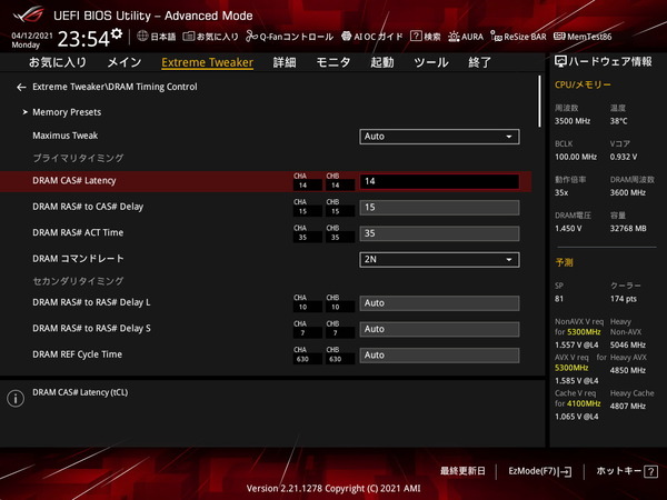 ASUS ROG MAXIMUS XIII HERO_OC-Test_BIOS (3)