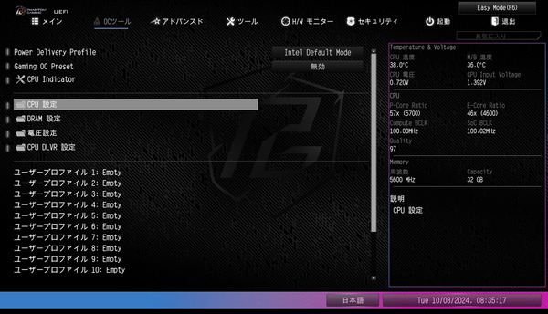 ASRock Z890 Nova WiFi_BIOS_OC_1