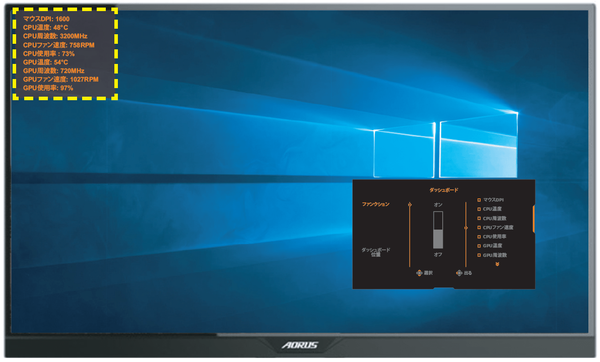 AORUS AD27QD_DashBoard-DP