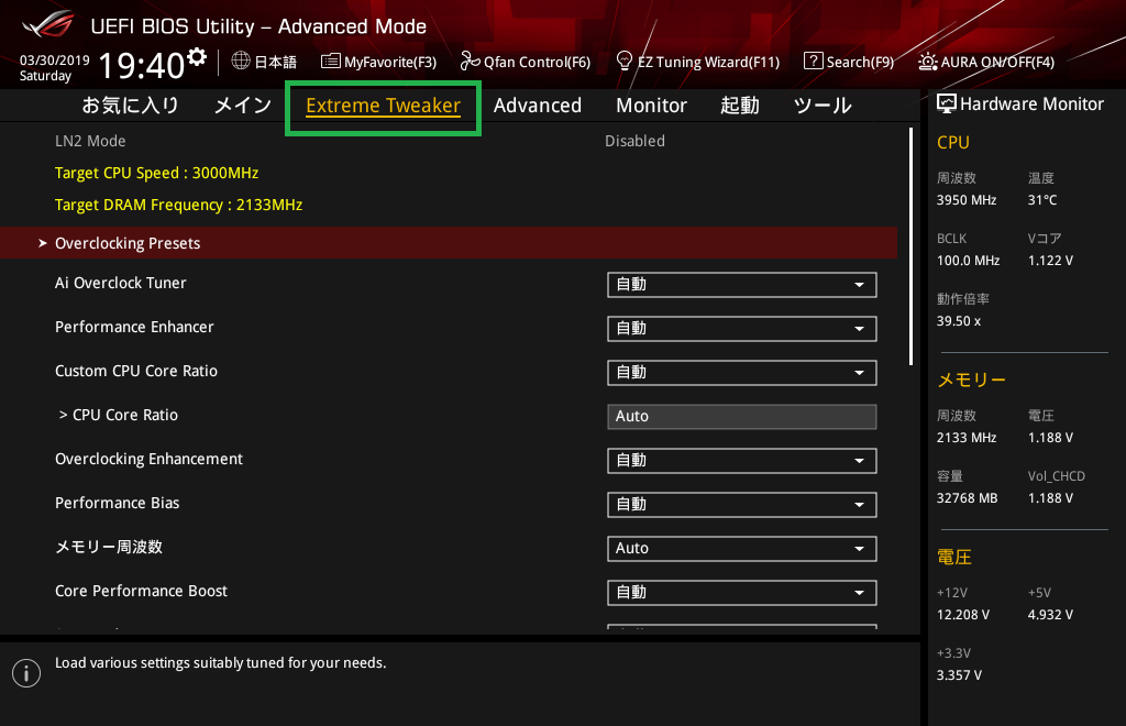 ASUS ROG ZENITH EXTREME Alpha_BIOS_OC_1
