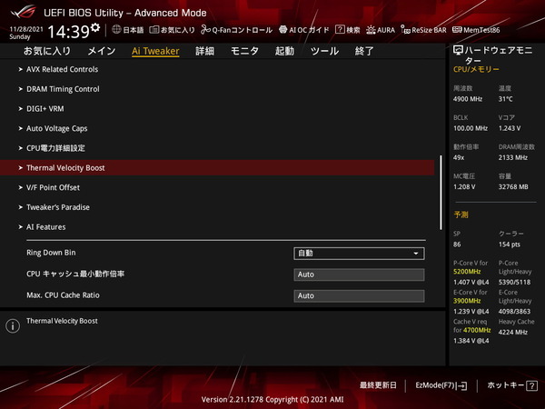 ASUS ROG STRIX Z690-A GAMING WIFI D4_BIOS_OC_9